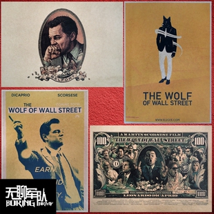 华尔街之狼 莱昂纳多迪卡普里奥电影海报酒吧咖啡馆装饰画相框