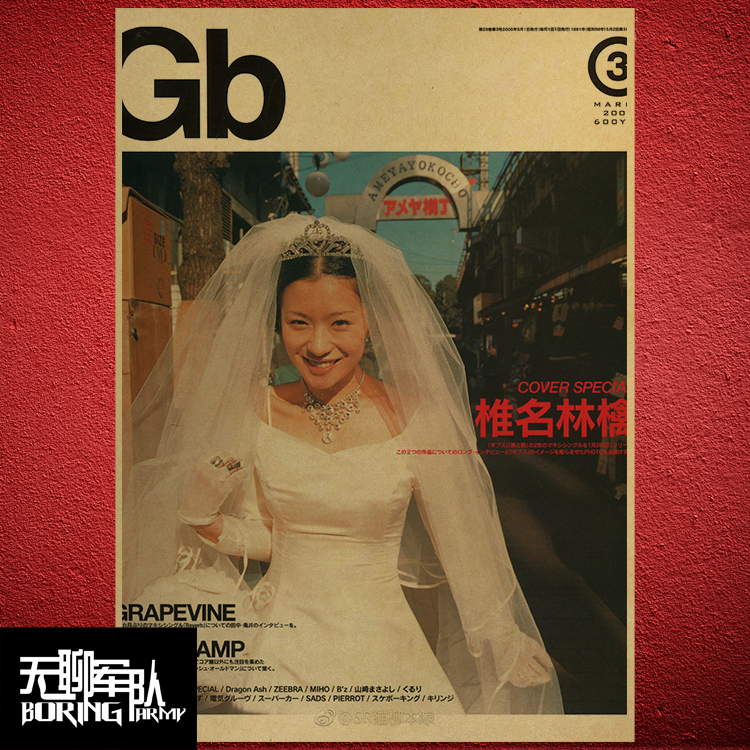 装饰画牛皮纸咖啡厅日本酒吧