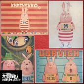 越狱兔 饰画宿舍相框墙 动漫牛皮纸海报酒吧咖啡厅装