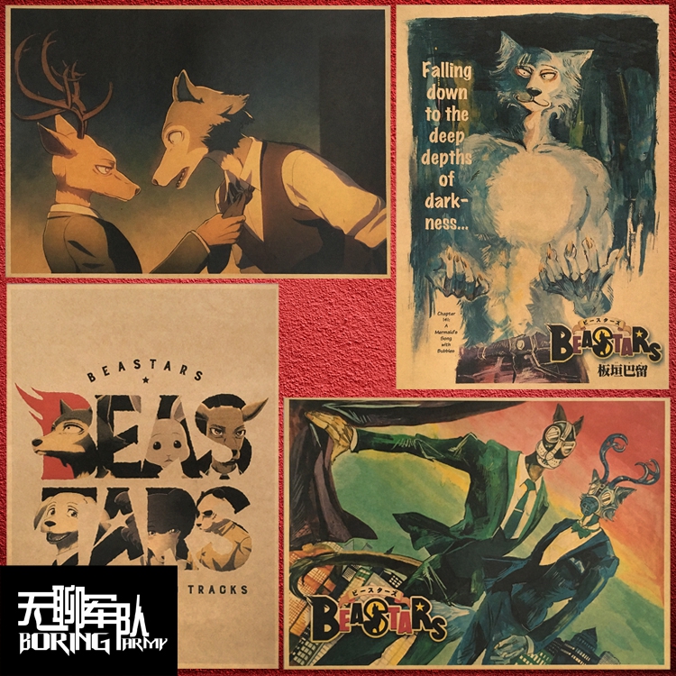 动漫海报相框装饰画动画