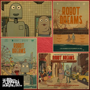 机器人之梦 电影牛皮纸海报装饰画相框