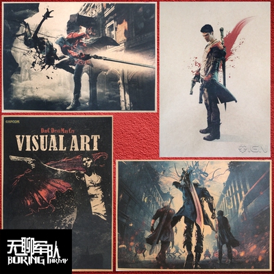 游戏网吧宿舍装饰画牛皮纸海报