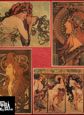穆夏 Alfons Mucha 名画牛皮纸海报复古装饰画相框
