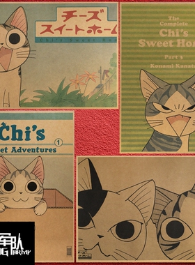 甜甜私房猫起司猫日本牛皮纸海报