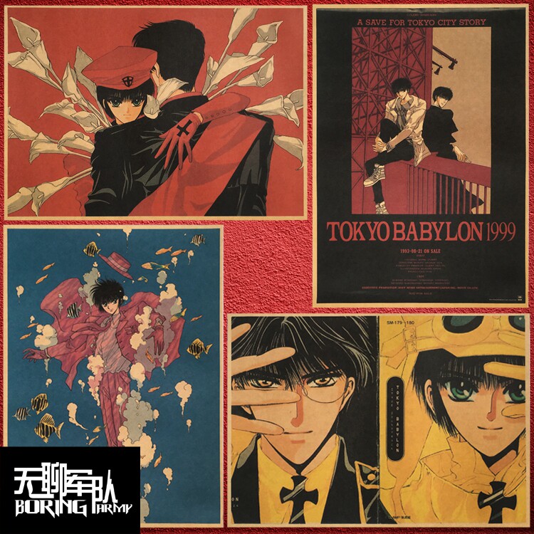 东京巴比伦 日本动漫牛皮纸海报宿舍装饰画相框画