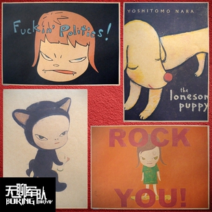 奈良美智 日本漫画画家牛皮纸海报装饰画咖啡厅照片相框墙纸贴画