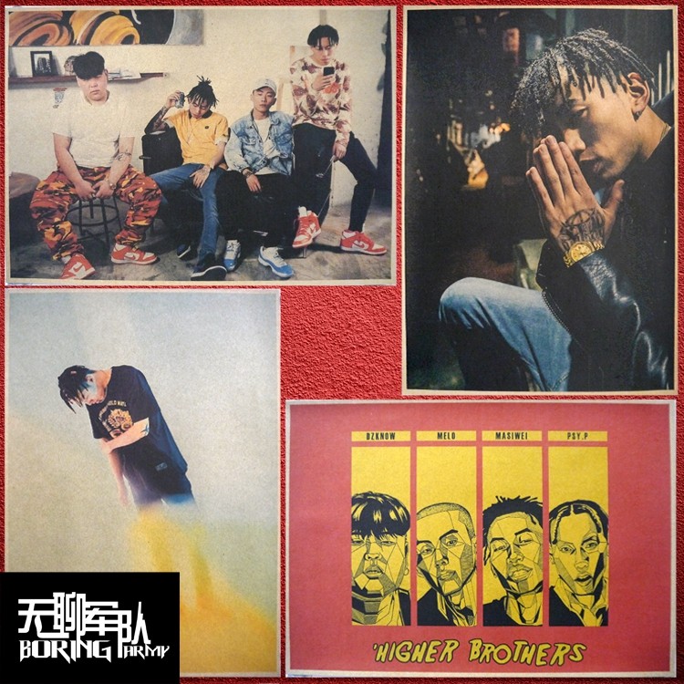higher brothers 海尔兄弟 马思唯 更高兄弟说唱牛皮纸海报装饰画