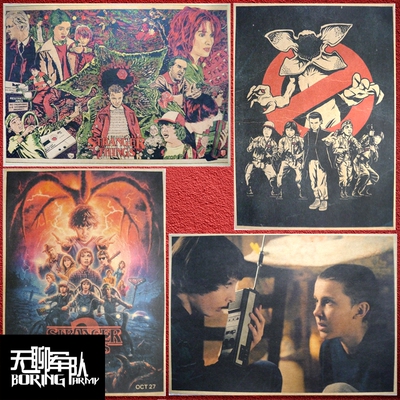 海报牛皮纸咖啡厅装饰画