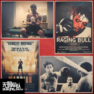 愤怒的公牛 激战 洛奇拳击搏击健身牛皮纸电影海报健身房装饰画