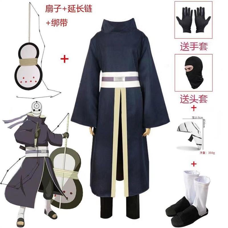 火影忍者带土cos服宇智波cosplay三眼白面具套装团扇衣服全套动漫