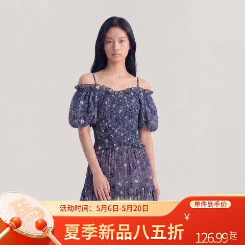 荷叶边吊带抽褶收腰显瘦衬衫女