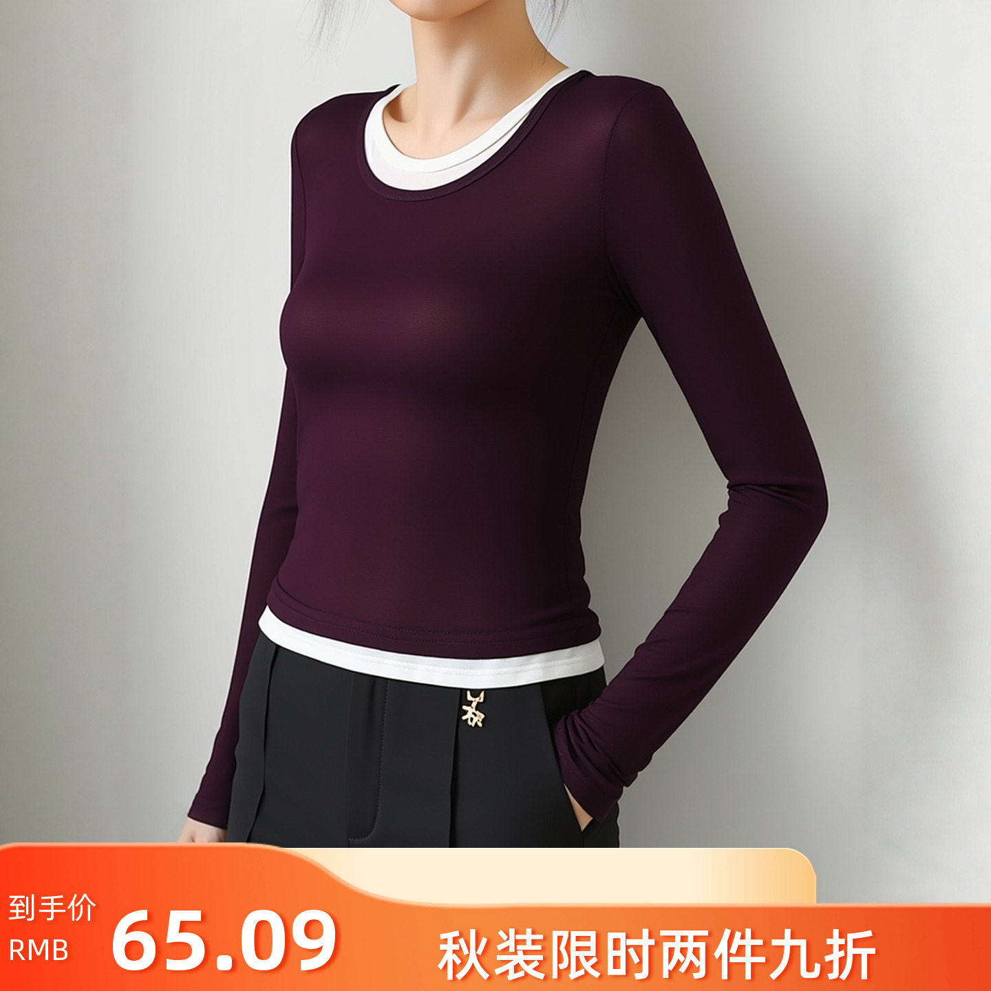 圆领撞色长袖收腰上衣针织衫女