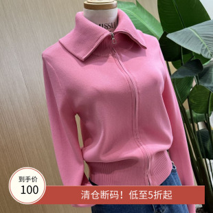 福利价N639 女 商场同步24春 优雅淑女风拉链粉色温柔针织衫