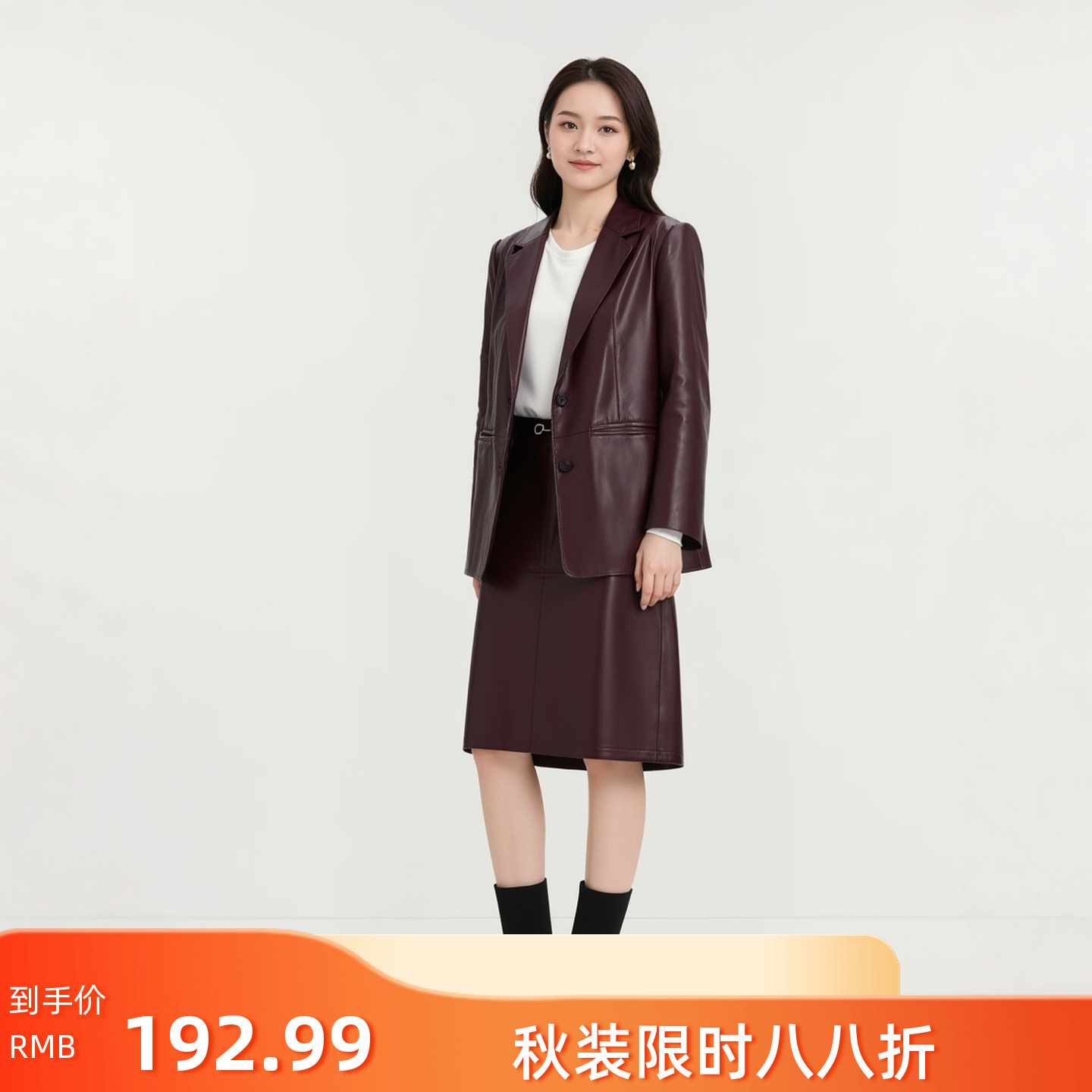 复古气质西装领遮肉皮衣外套女