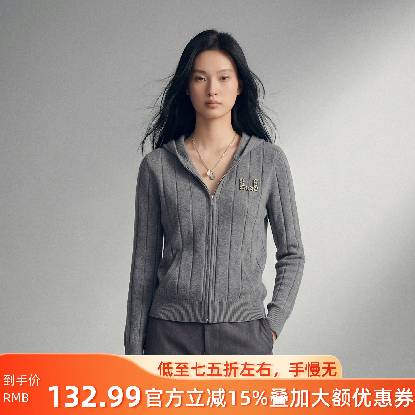 N669~【商场同步】26春绵羊毛高级感双拉链连帽弹力收腰针织衫女
