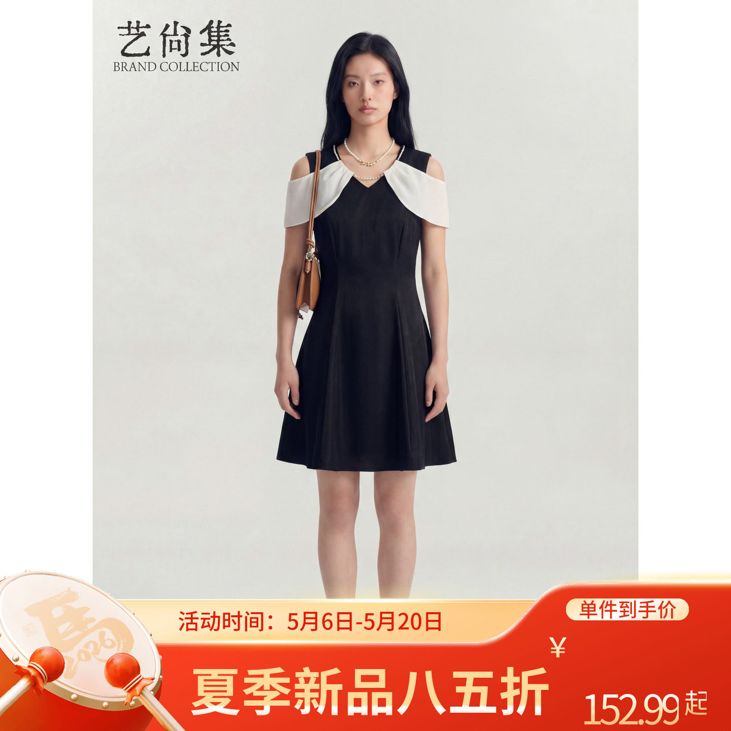 珍珠链条网纱露肩收腰连衣裙