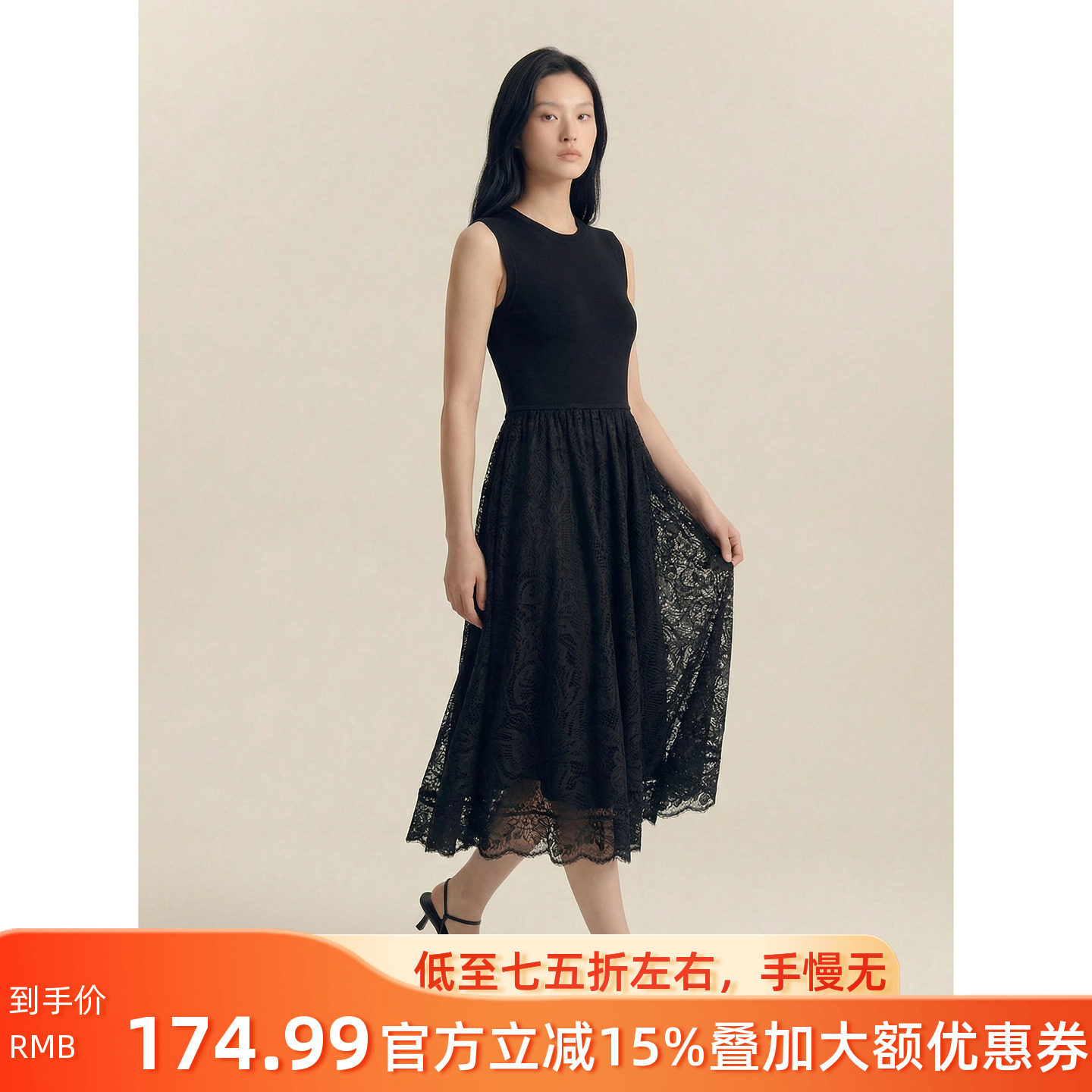 针织拼接蕾丝套头连衣裙女