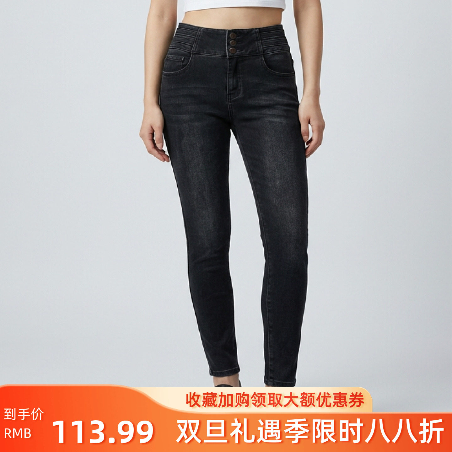 高腰做旧加绒牛仔小脚裤女