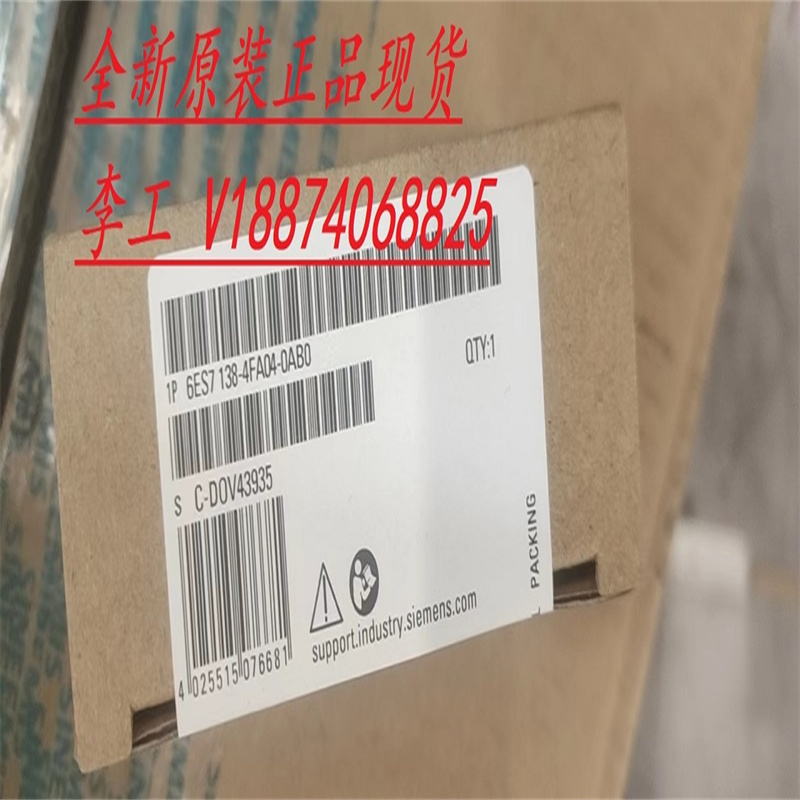 6ES7138-4DF01/4FA04/4FC01-0AB0西门子全新模块欢迎询价
