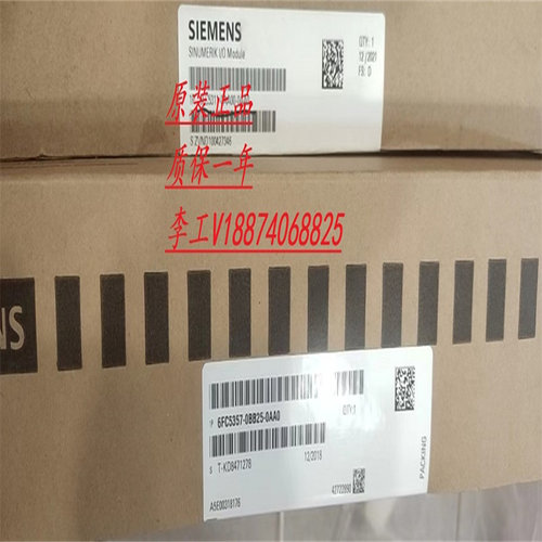 全新原装正品西门子PLC模块6FC5357-0BB33-0AE2