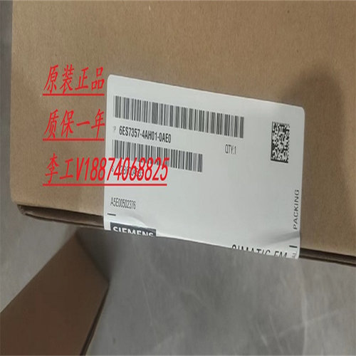 全新原装正品西门子PLC模块6ES7357-4AH01-0AE0
