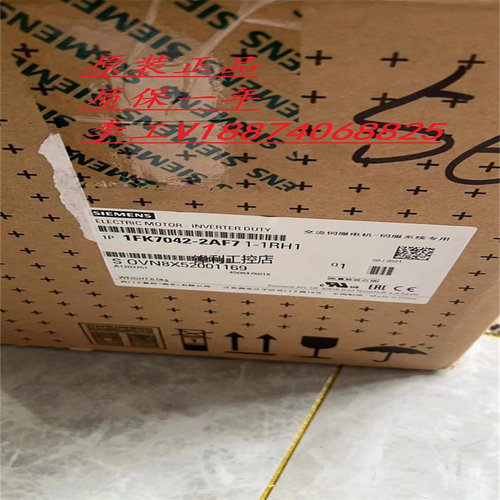 全新原装正品西门子同步伺服电机1FK7042-2AF71-1RH1