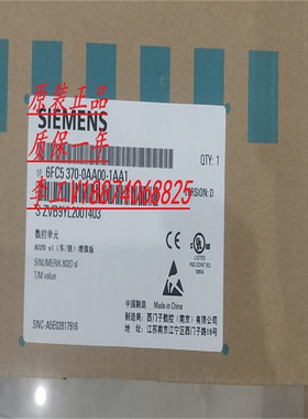 全新原装正品西门子PLC模块6FC5103-0AB03-1AA3