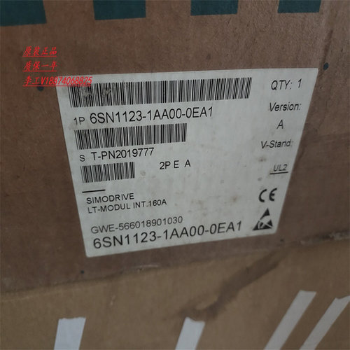 全新原装正品西门子驱动611 功率模块6SN1123-1AA00-0DA0