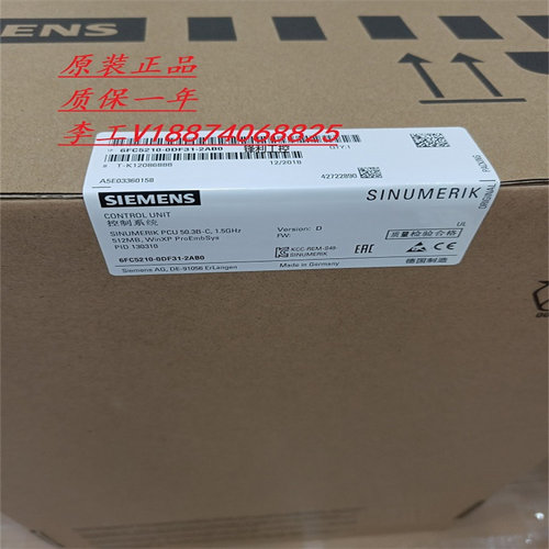 全新原装正品西门子PLC模块6FC5210-0DA21-2AA1