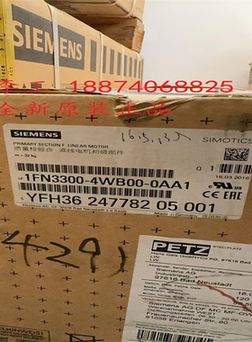 全新原装正品西门子数控电机1FN3300-4WB00-0AA1