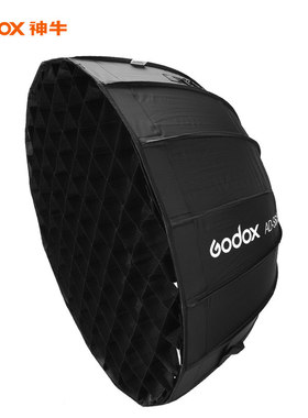 神牛AD-S60sAD-S65sAD-S85s柔光箱神牛卡口AD400pro300pro神牛外拍ML60闪光灯摄影棚柔光罩便携折叠补光