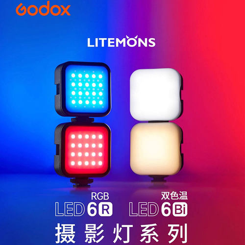 神牛豆腐灯LED6R/6Bi迷你便携摄影补光灯RGB全彩口袋灯下巴灯手机夹自拍相机拍照直播拍摄磁吸小型打光灯户外