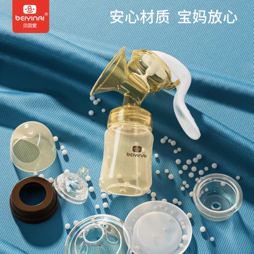 贝因爱手动吸奶器纳米银色带宽口储存奶瓶奶嘴圆孔挤奶器180ml