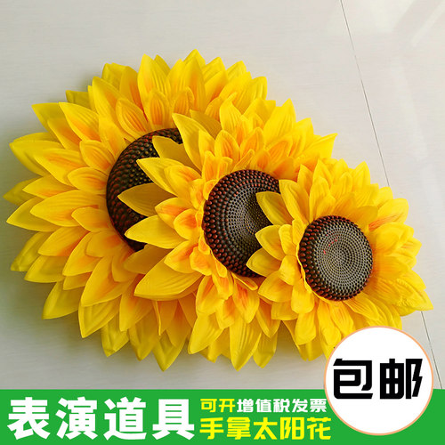 手拿花运动会入场开幕式向日葵