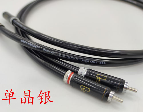 GREY KNIGHT/灰武士 6N 单晶铜镀银 HIFI 信号线 音频线 镀铑头
