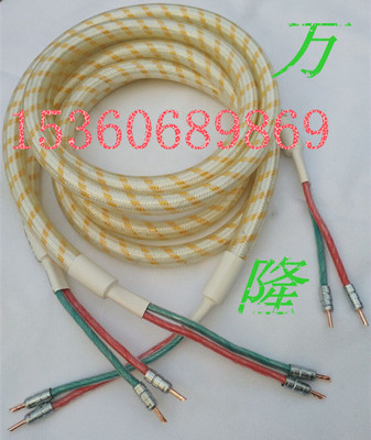 万隆UPOCC高纯度单晶铜7N铜 NS-1965发烧音响喇叭线