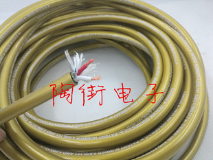 美国 卡达斯 顶班 5-C HIFI发烧级音频线/信号线 散线
