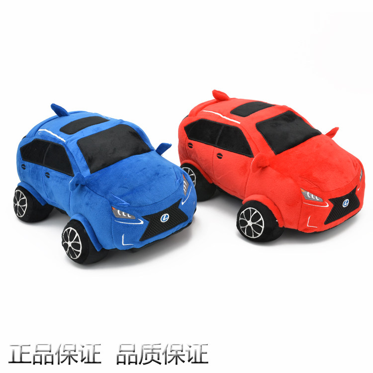 雷克萨斯小抱枕汽车被2019内附毛毯新品包邮促销