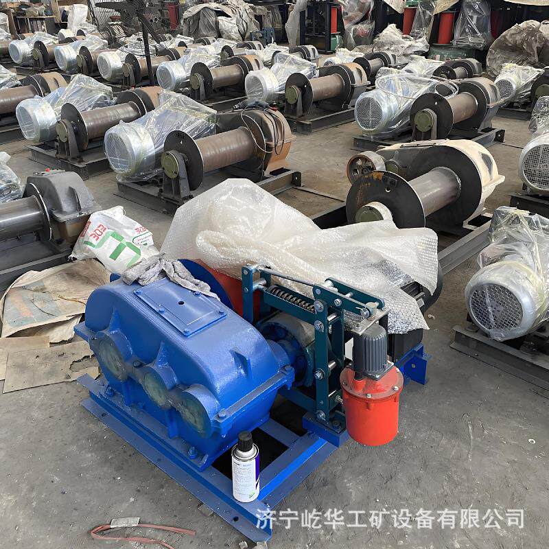压家供应LGH 建筑卷3扬机卷小型1吨2厂吨吨重型5吨电动液提升起吊
