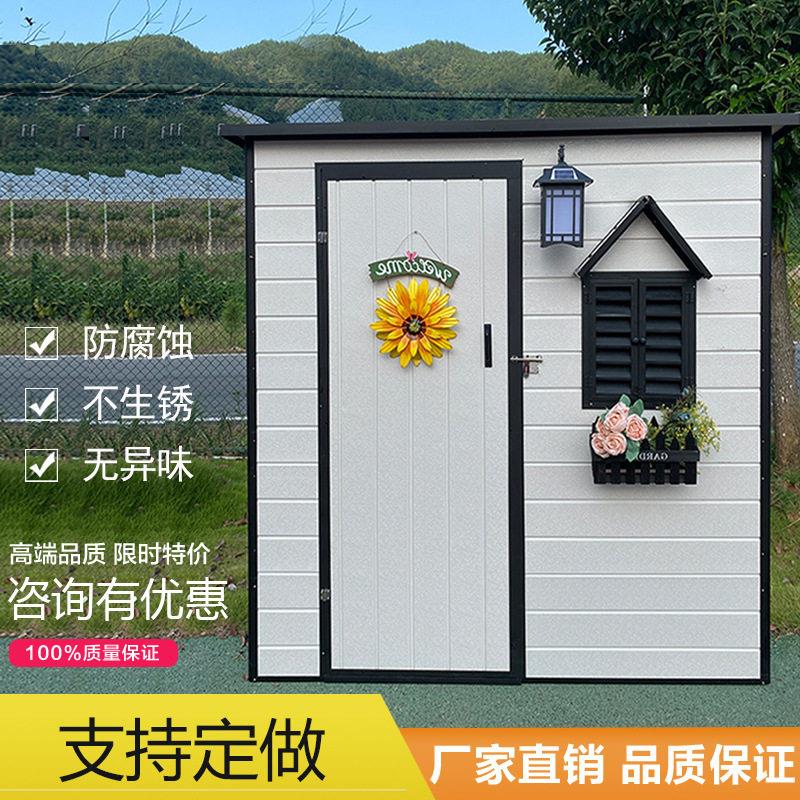 别墅花园工具户外动简易金属雕花可活动房阳台楼顶金移属房雕花板