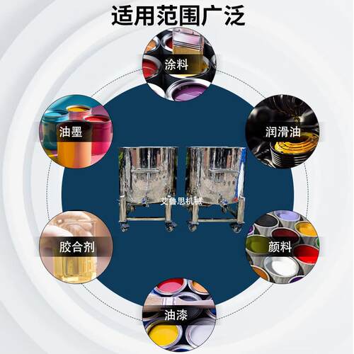 0升不锈口钢开口储罐 敞口储液0HS-1500T桶 5500L敞容器便捷搬运