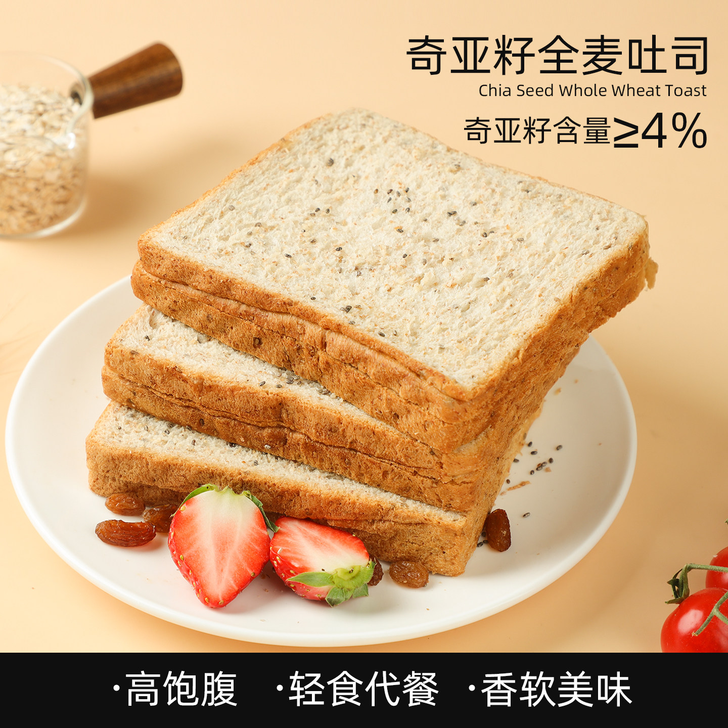 凯利来吐司面包早餐整箱图片