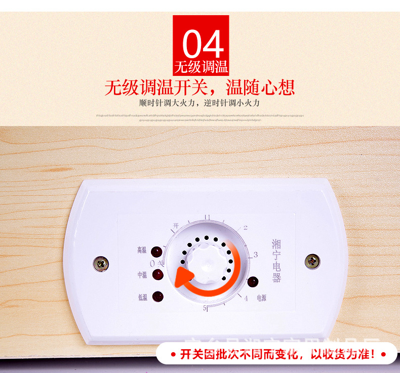 湘宁取暖器烤火炉开关取暖器全套配件自动跳闸温控器电源线发热丝