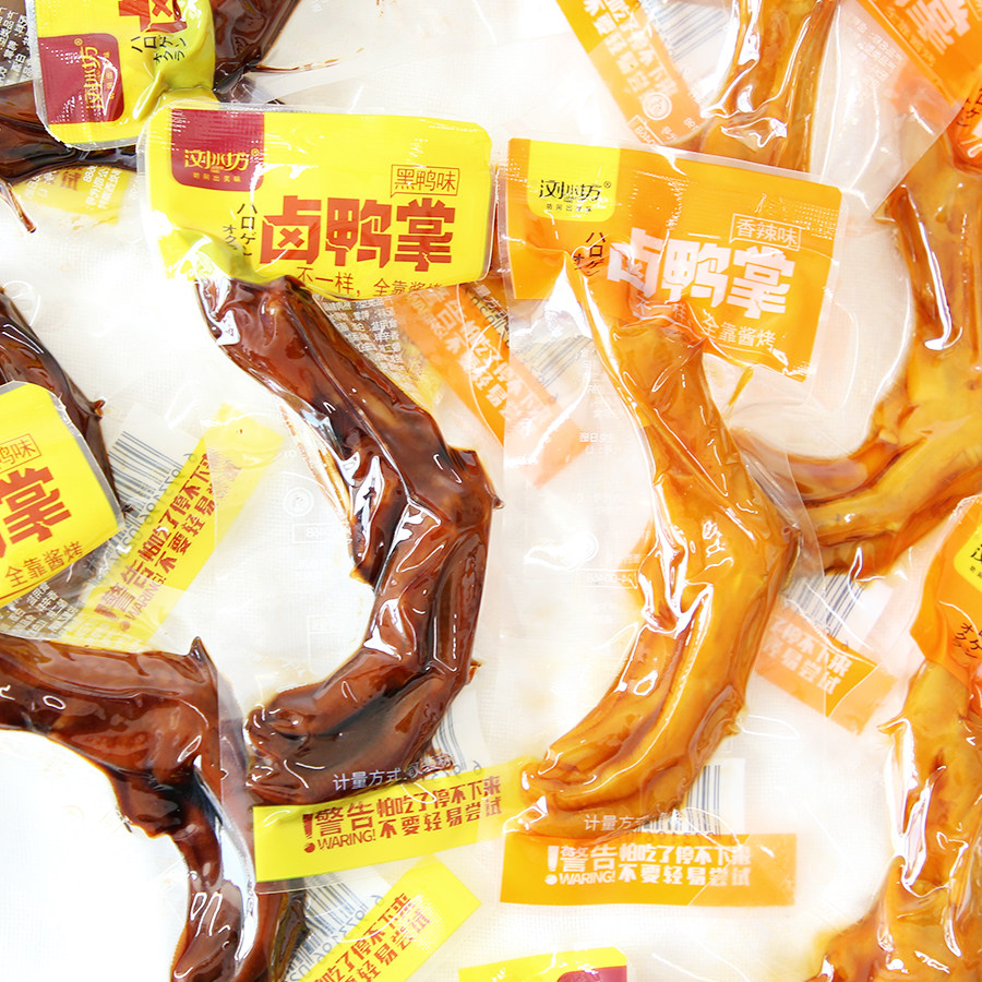 浏水坊鸭掌即食黑鸭味香辣卤味鸭肉真空包装鸭脚辣味零食小吃湖南
