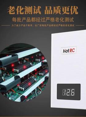 HOTRC A400锂电池充电器3-4S平衡充车船模固定翼11.1V14.8V大流量