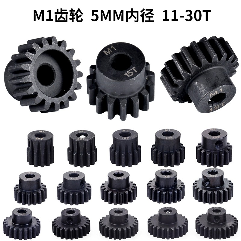 SURPASS-HOBBY5MM孔径电机齿轮
