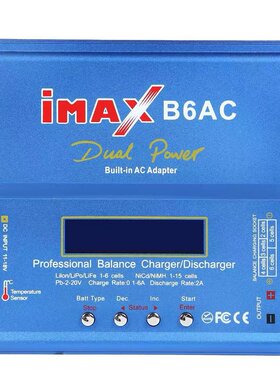 IMAXB6AC80W平衡充电器