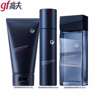 高夫男士套装锐智青春焕肤紧致水乳控油保湿淡纹抗皱亮肤脸部护肤