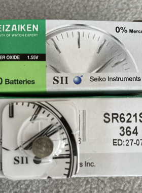 原装电子日本精工无汞氧化银电池SR626SW/377纽扣石英表电池电子