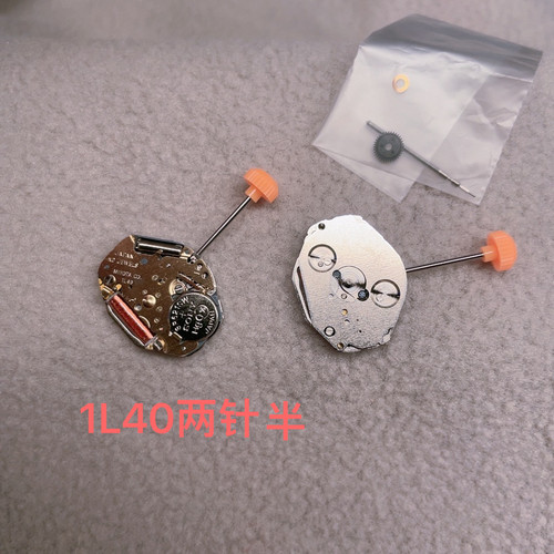 手表机芯配件 全新机芯1L40石英电子机芯 1L45 两针半6点小秒